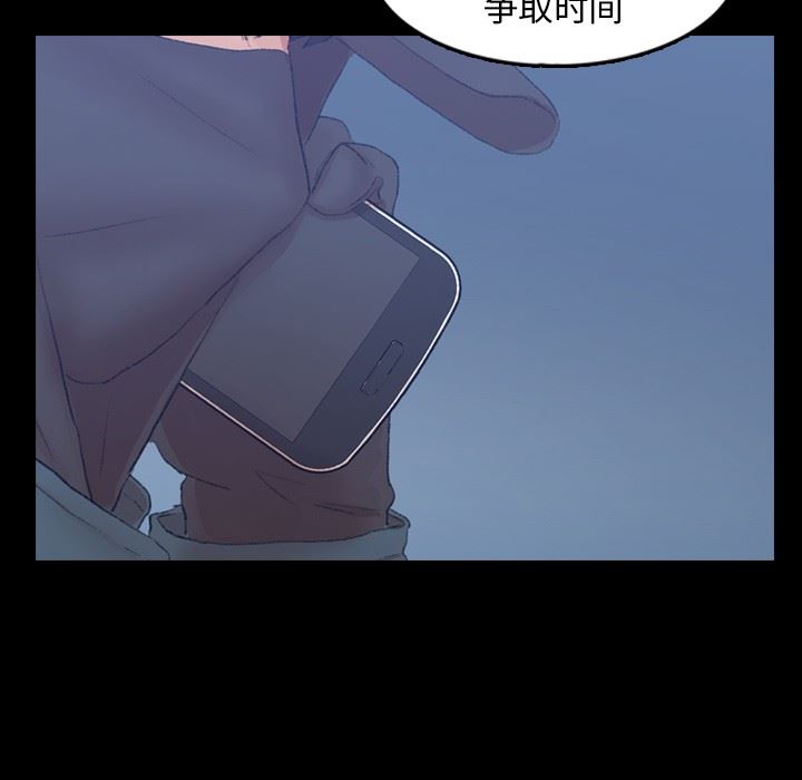 [韩国漫画] 隐秘的邻居们 爱情,熟女人妻,巨乳大奶#[100P]-30