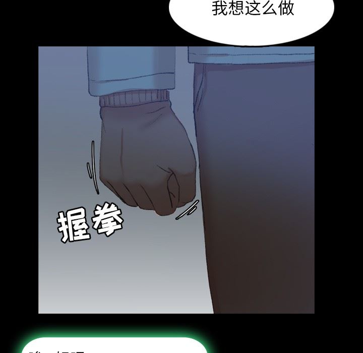 [韩国漫画] 隐秘的邻居们 爱情,熟女人妻,巨乳大奶#[100P]-35