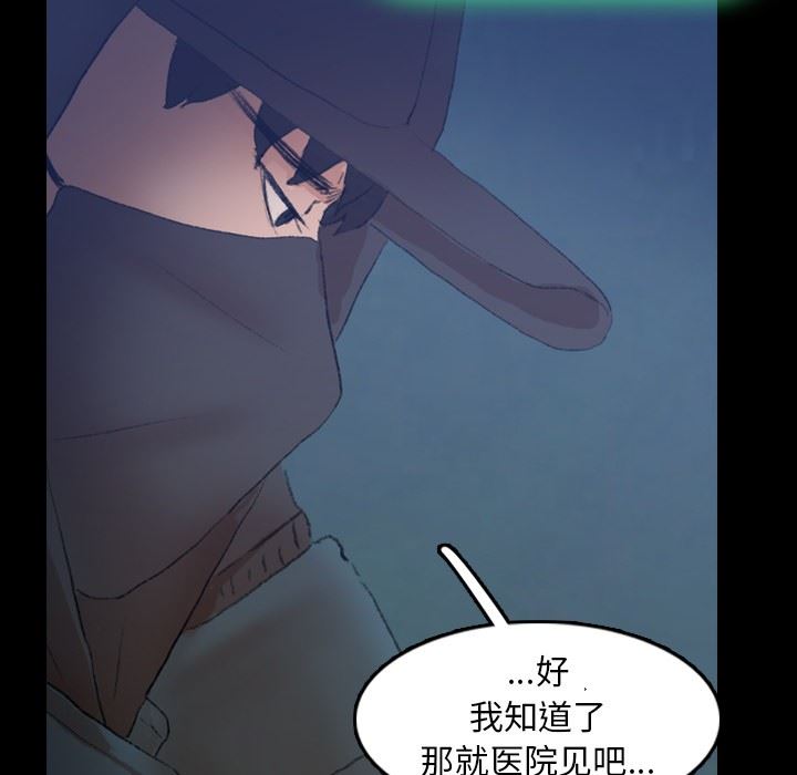 [韩国漫画] 隐秘的邻居们 爱情,熟女人妻,巨乳大奶#[100P]-37