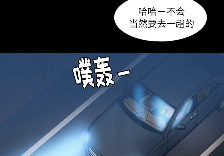 [韩国漫画] 隐秘的邻居们 爱情,熟女人妻,巨乳大奶#[100P]-4