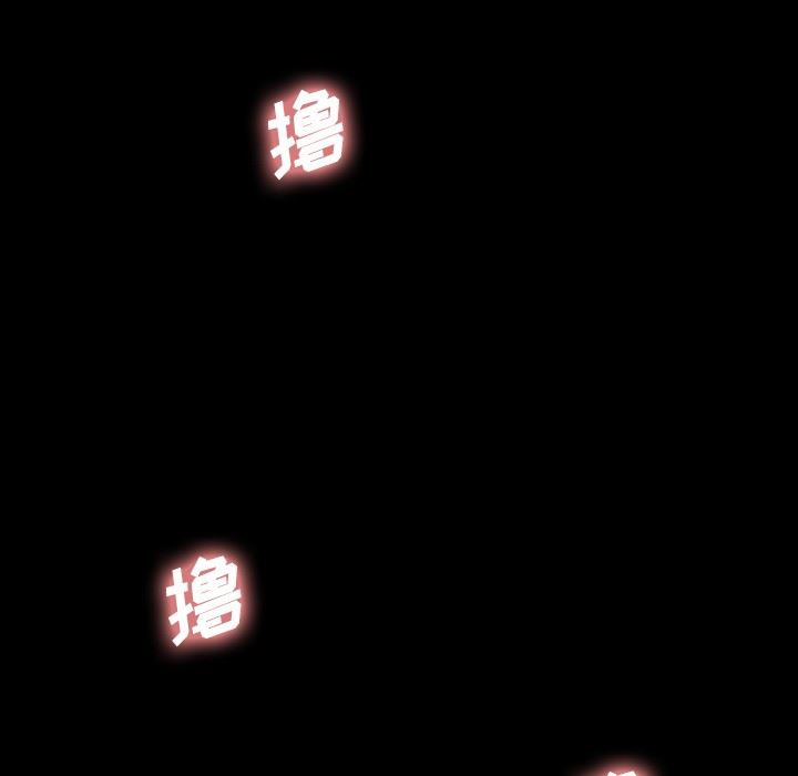 [韩国漫画] 隐秘的邻居们 爱情,熟女人妻,巨乳大奶#[100P]-41