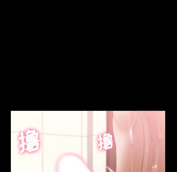 [韩国漫画] 隐秘的邻居们 爱情,熟女人妻,巨乳大奶#[100P]-55
