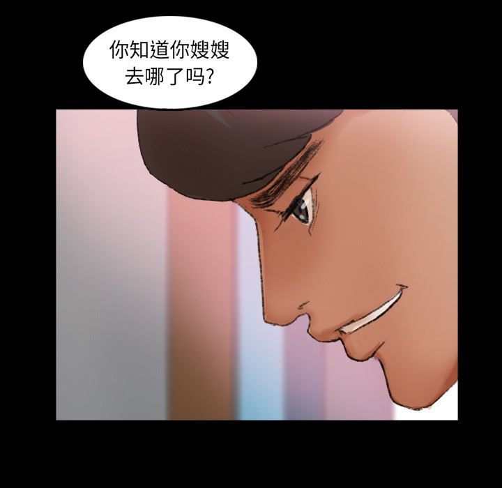 [韩国漫画] 隐秘的邻居们 爱情,熟女人妻,巨乳大奶#[100P]-60