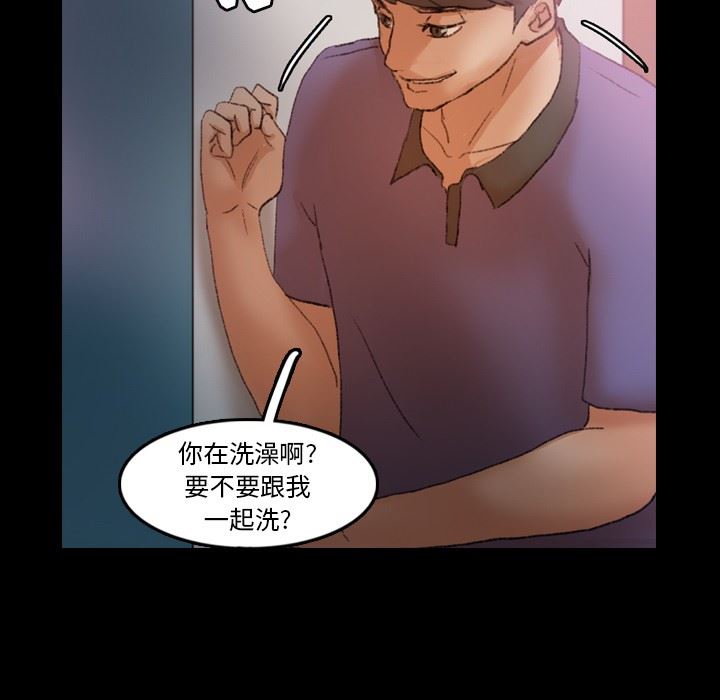 [韩国漫画] 隐秘的邻居们 爱情,熟女人妻,巨乳大奶#[100P]-66