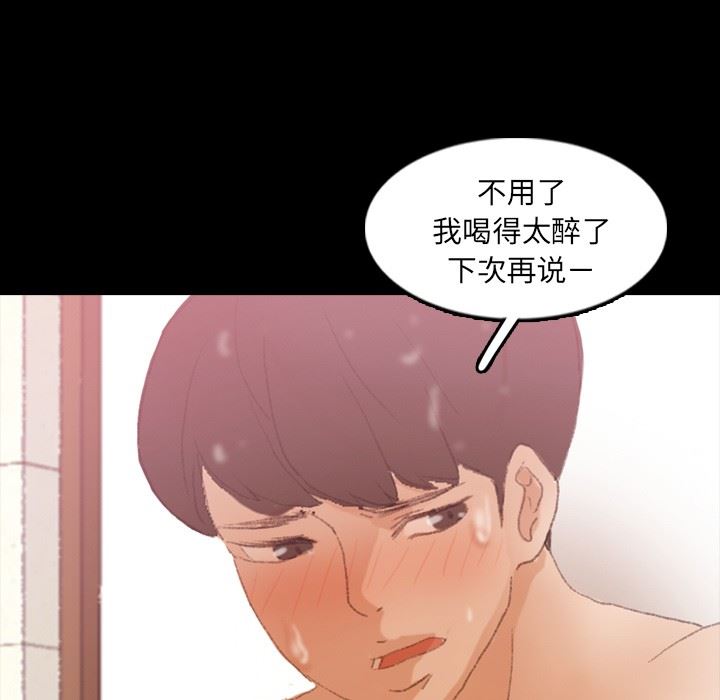 [韩国漫画] 隐秘的邻居们 爱情,熟女人妻,巨乳大奶#[100P]-67