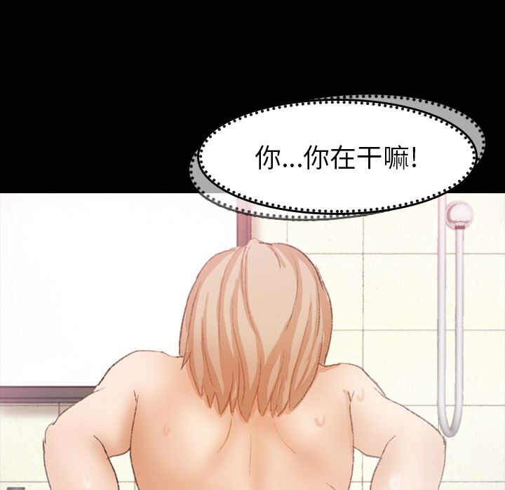 [韩国漫画] 隐秘的邻居们 爱情,熟女人妻,巨乳大奶#[100P]-71