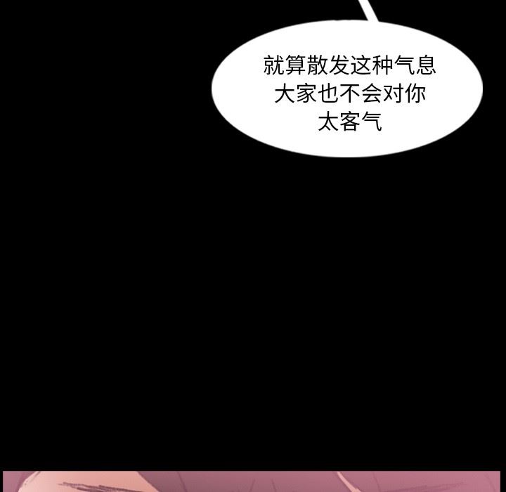 [韩国漫画] 隐秘的邻居们 爱情,熟女人妻,巨乳大奶#[100P]-87