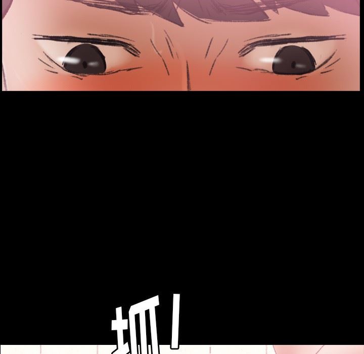 [韩国漫画] 隐秘的邻居们 爱情,熟女人妻,巨乳大奶#[100P]-88