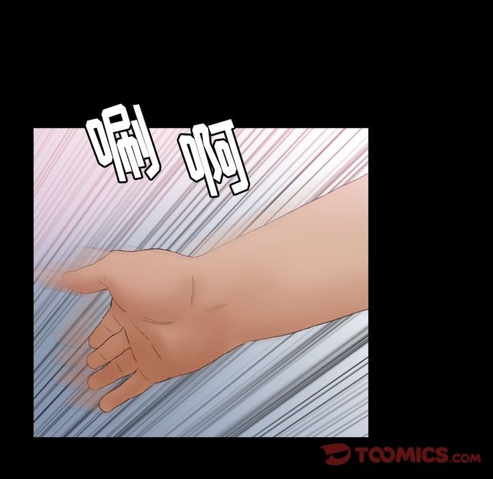 [韩国漫画] 隐秘的邻居们 爱情,熟女人妻,巨乳大奶#[93P]-62