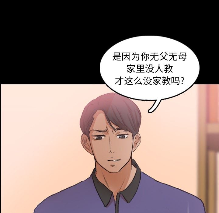 [韩国漫画] 隐秘的邻居们 爱情,熟女人妻,巨乳大奶#[106P]-5