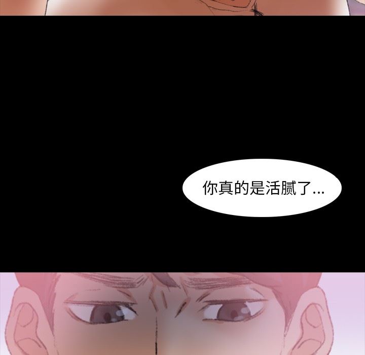 [韩国漫画] 隐秘的邻居们 爱情,熟女人妻,巨乳大奶#[105P]-19