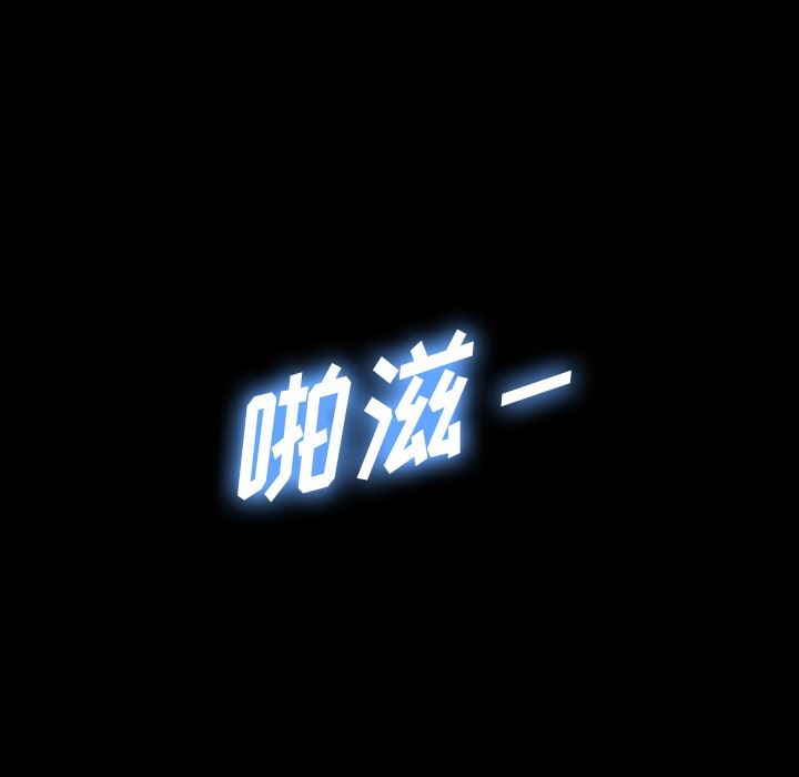 [韩国漫画] 隐秘的邻居们 爱情,熟女人妻,巨乳大奶#[105P]-22
