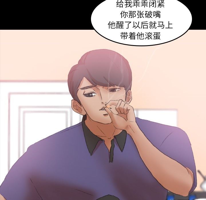 [韩国漫画] 隐秘的邻居们 爱情,熟女人妻,巨乳大奶#[105P]-43