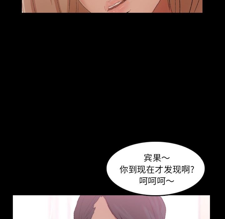 [韩国漫画] 隐秘的邻居们 爱情,熟女人妻,巨乳大奶#[105P]-46