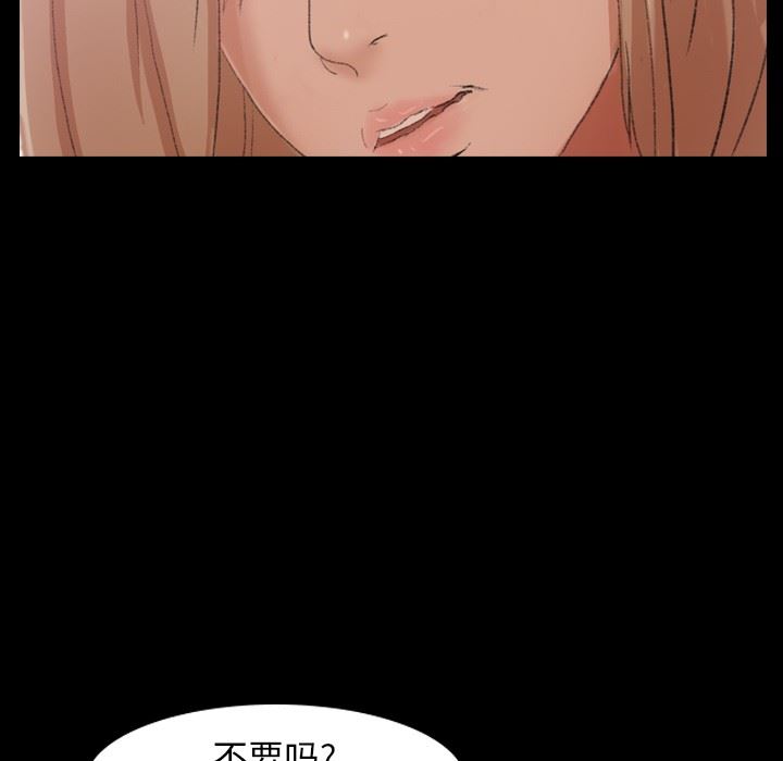 [韩国漫画] 隐秘的邻居们 爱情,熟女人妻,巨乳大奶#[105P]-71