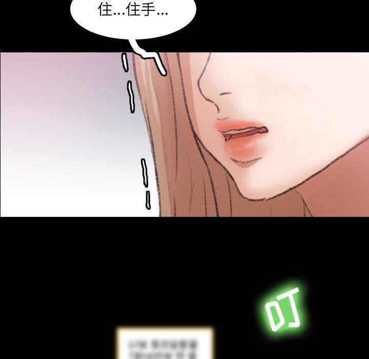 [韩国漫画] 隐秘的邻居们 爱情,熟女人妻,巨乳大奶#[96P]-11