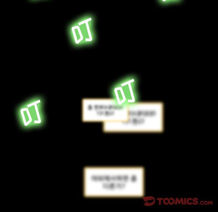 [韩国漫画] 隐秘的邻居们 爱情,熟女人妻,巨乳大奶#[96P]-14