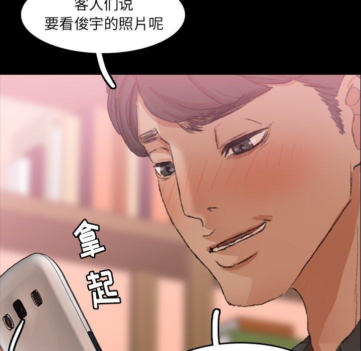 [韩国漫画] 隐秘的邻居们 爱情,熟女人妻,巨乳大奶#[96P]-19