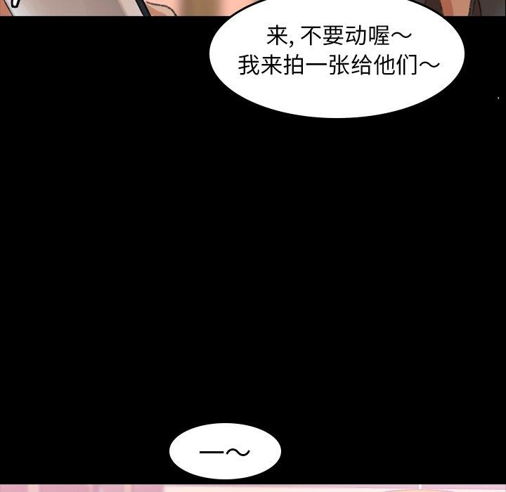 [韩国漫画] 隐秘的邻居们 爱情,熟女人妻,巨乳大奶#[96P]-20