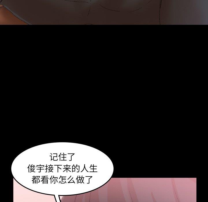 [韩国漫画] 隐秘的邻居们 爱情,熟女人妻,巨乳大奶#[96P]-29