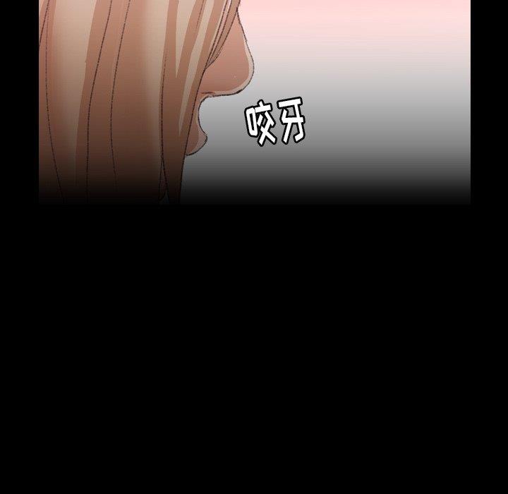 [韩国漫画] 隐秘的邻居们 爱情,熟女人妻,巨乳大奶#[96P]-32