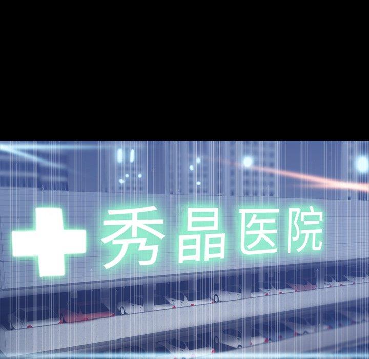 [韩国漫画] 隐秘的邻居们 爱情,熟女人妻,巨乳大奶#[96P]-36