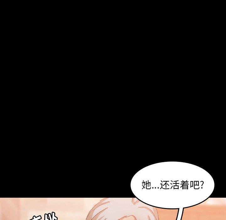 [韩国漫画] 隐秘的邻居们 爱情,熟女人妻,巨乳大奶#[96P]-40