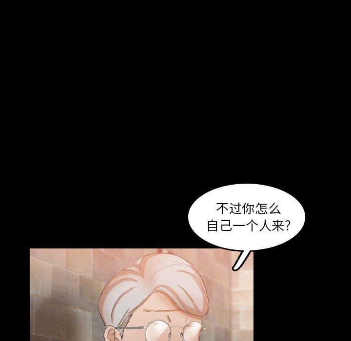 [韩国漫画] 隐秘的邻居们 爱情,熟女人妻,巨乳大奶#[96P]-44