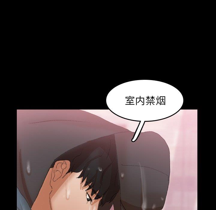 [韩国漫画] 隐秘的邻居们 爱情,熟女人妻,巨乳大奶#[96P]-52