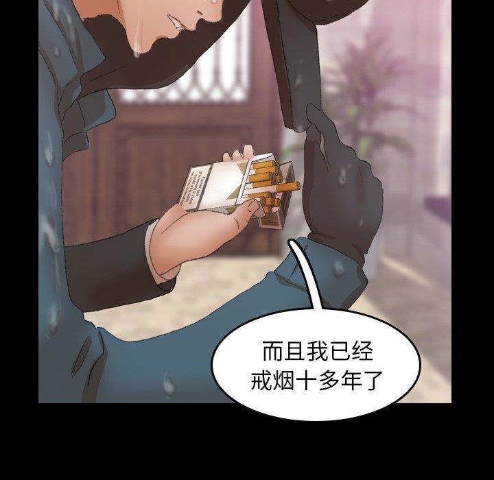 [韩国漫画] 隐秘的邻居们 爱情,熟女人妻,巨乳大奶#[96P]-53