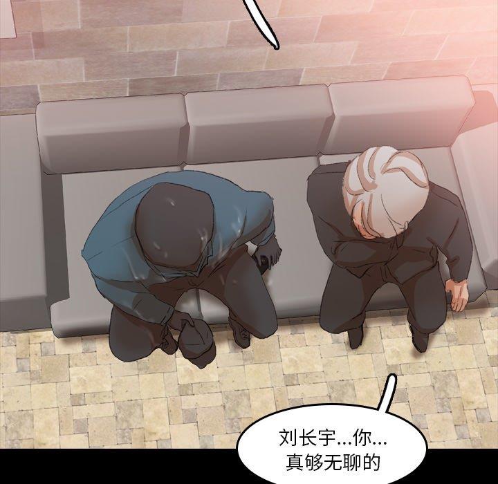 [韩国漫画] 隐秘的邻居们 爱情,熟女人妻,巨乳大奶#[96P]-55