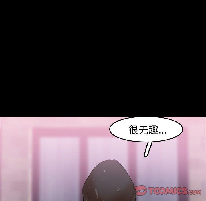 [韩国漫画] 隐秘的邻居们 爱情,熟女人妻,巨乳大奶#[96P]-58