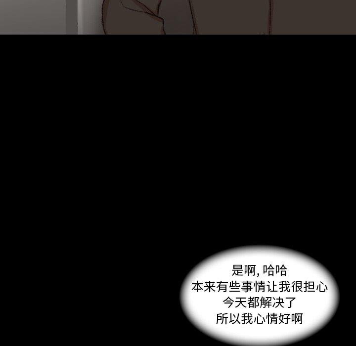 [韩国漫画] 隐秘的邻居们 爱情,熟女人妻,巨乳大奶#[96P]-63
