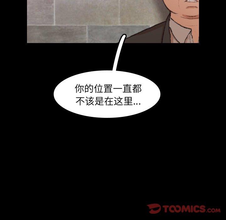 [韩国漫画] 隐秘的邻居们 爱情,熟女人妻,巨乳大奶#[96P]-66