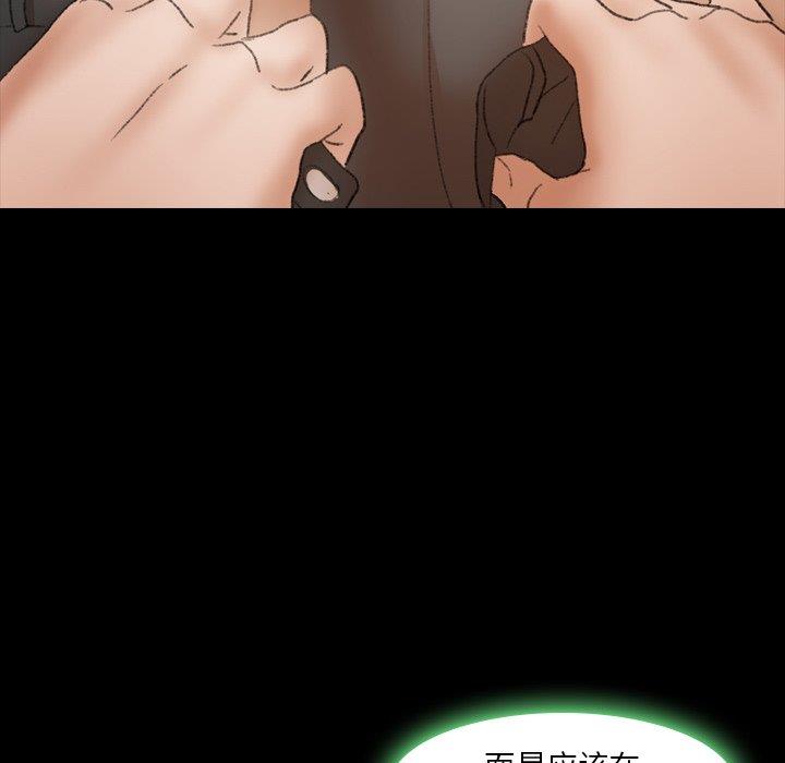 [韩国漫画] 隐秘的邻居们 爱情,熟女人妻,巨乳大奶#[96P]-71
