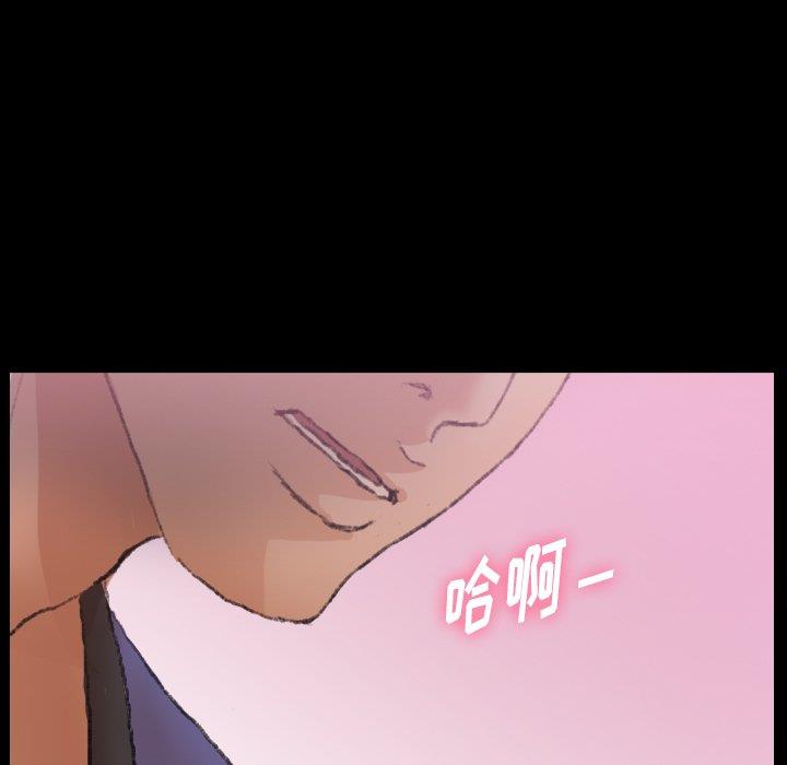 [韩国漫画] 隐秘的邻居们 爱情,熟女人妻,巨乳大奶#[96P]-75