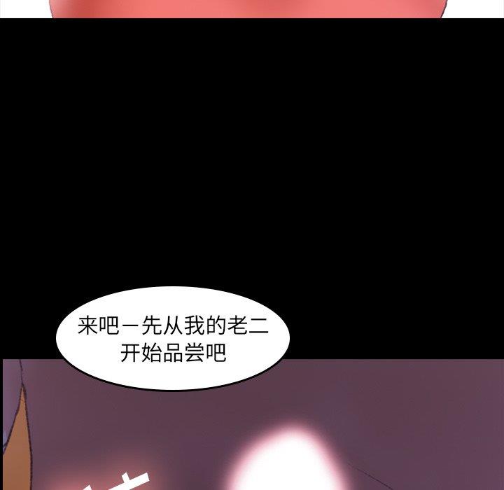 [韩国漫画] 隐秘的邻居们 爱情,熟女人妻,巨乳大奶#[96P]-85