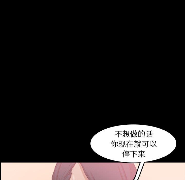 [韩国漫画] 隐秘的邻居们 爱情,熟女人妻,巨乳大奶#[96P]-87