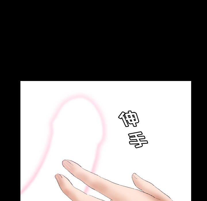 [韩国漫画] 隐秘的邻居们 爱情,熟女人妻,巨乳大奶#[96P]-93