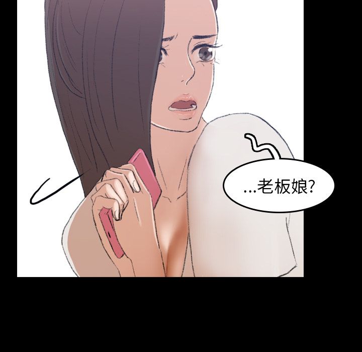 [韩国漫画] 隐秘的邻居们 爱情,熟女人妻,巨乳大奶#[149P]-14