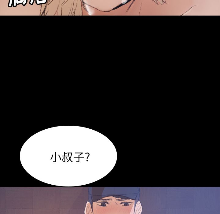 [韩国漫画] 隐秘的邻居们 爱情,熟女人妻,巨乳大奶#[149P]-145