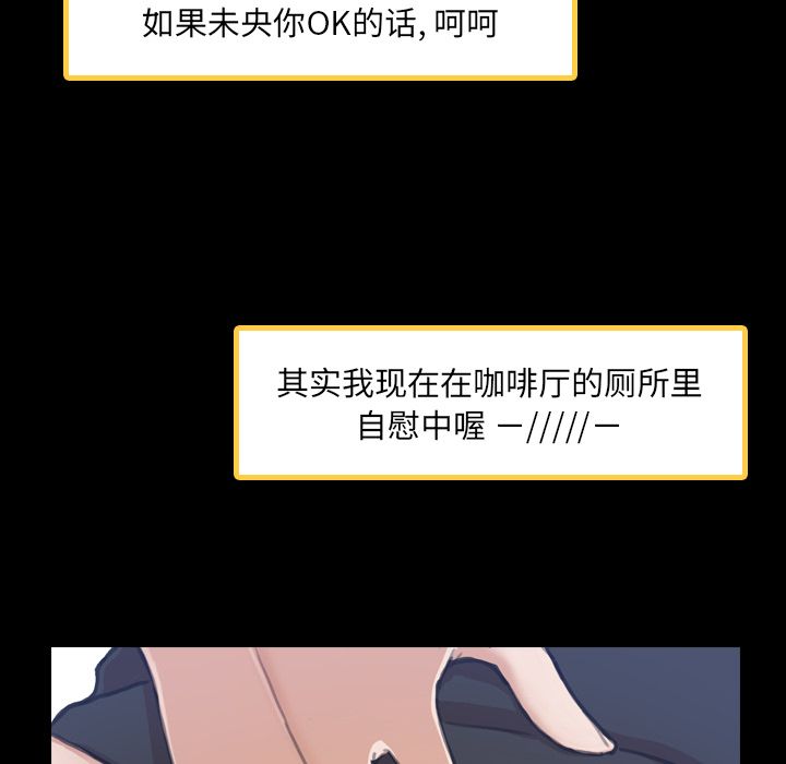 [韩国漫画] 隐秘的邻居们 爱情,熟女人妻,巨乳大奶#[149P]-54
