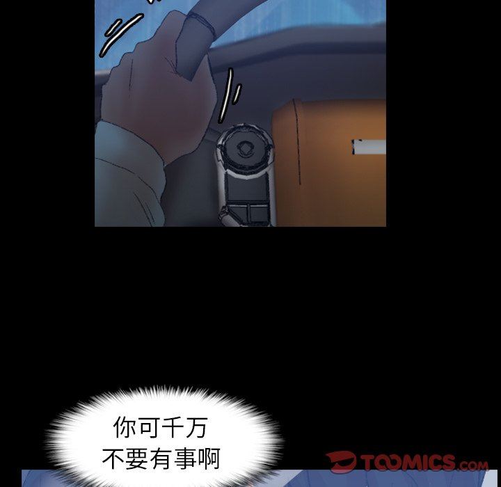 [韩国漫画] 隐秘的邻居们 爱情,熟女人妻,巨乳大奶#[110P]-20
