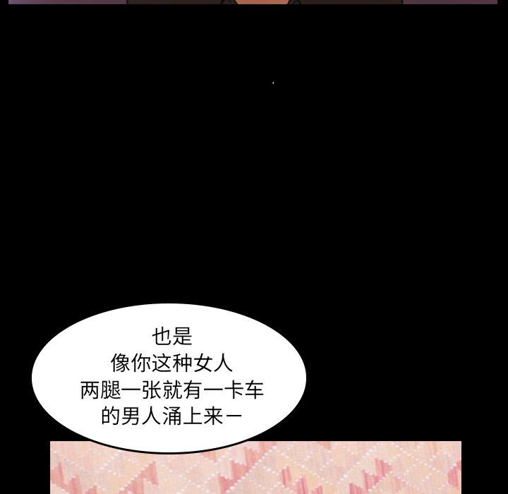 [韩国漫画] 隐秘的邻居们 爱情,熟女人妻,巨乳大奶#[110P]-39