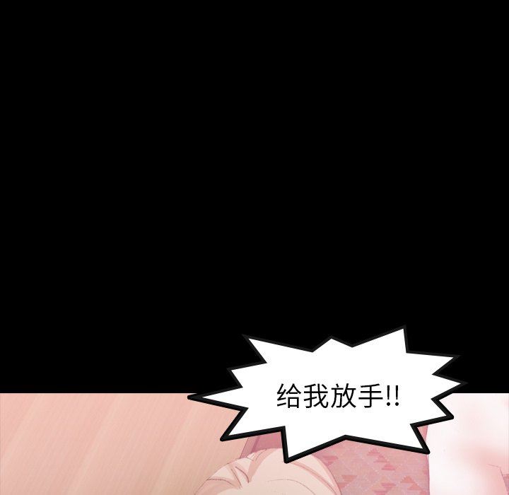 [韩国漫画] 隐秘的邻居们 爱情,熟女人妻,巨乳大奶#[110P]-47