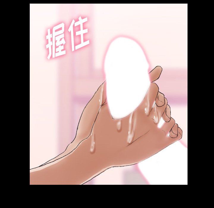 [韩国漫画] 隐秘的邻居们 爱情,熟女人妻,巨乳大奶#[110P]-55