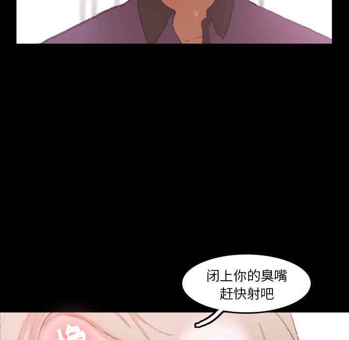 [韩国漫画] 隐秘的邻居们 爱情,熟女人妻,巨乳大奶#[110P]-57