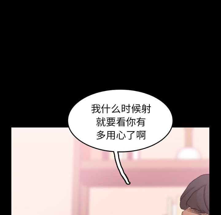 [韩国漫画] 隐秘的邻居们 爱情,熟女人妻,巨乳大奶#[110P]-61