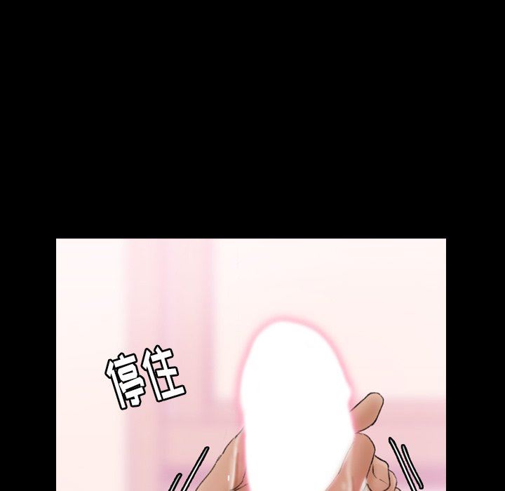 [韩国漫画] 隐秘的邻居们 爱情,熟女人妻,巨乳大奶#[110P]-63