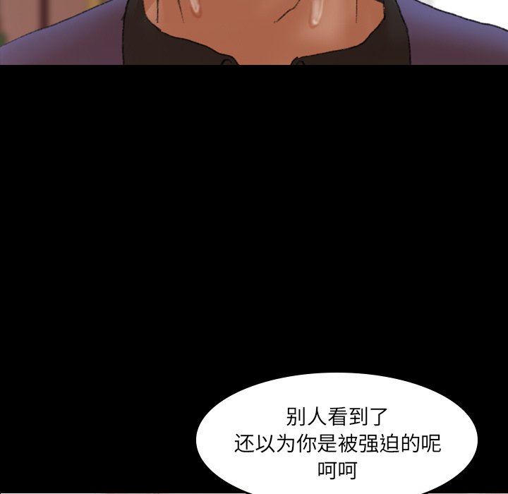 [韩国漫画] 隐秘的邻居们 爱情,熟女人妻,巨乳大奶#[110P]-71